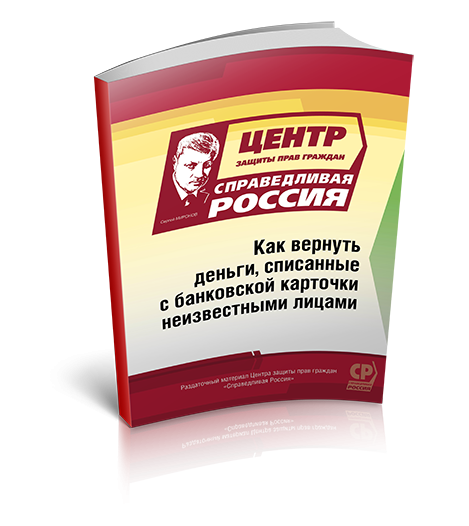 Не прошел медкомиссию можно вернуть деньги Не прошел медкомиссию можно вернуть деньги